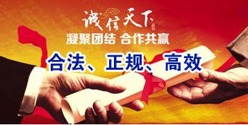 渭城讨账公司